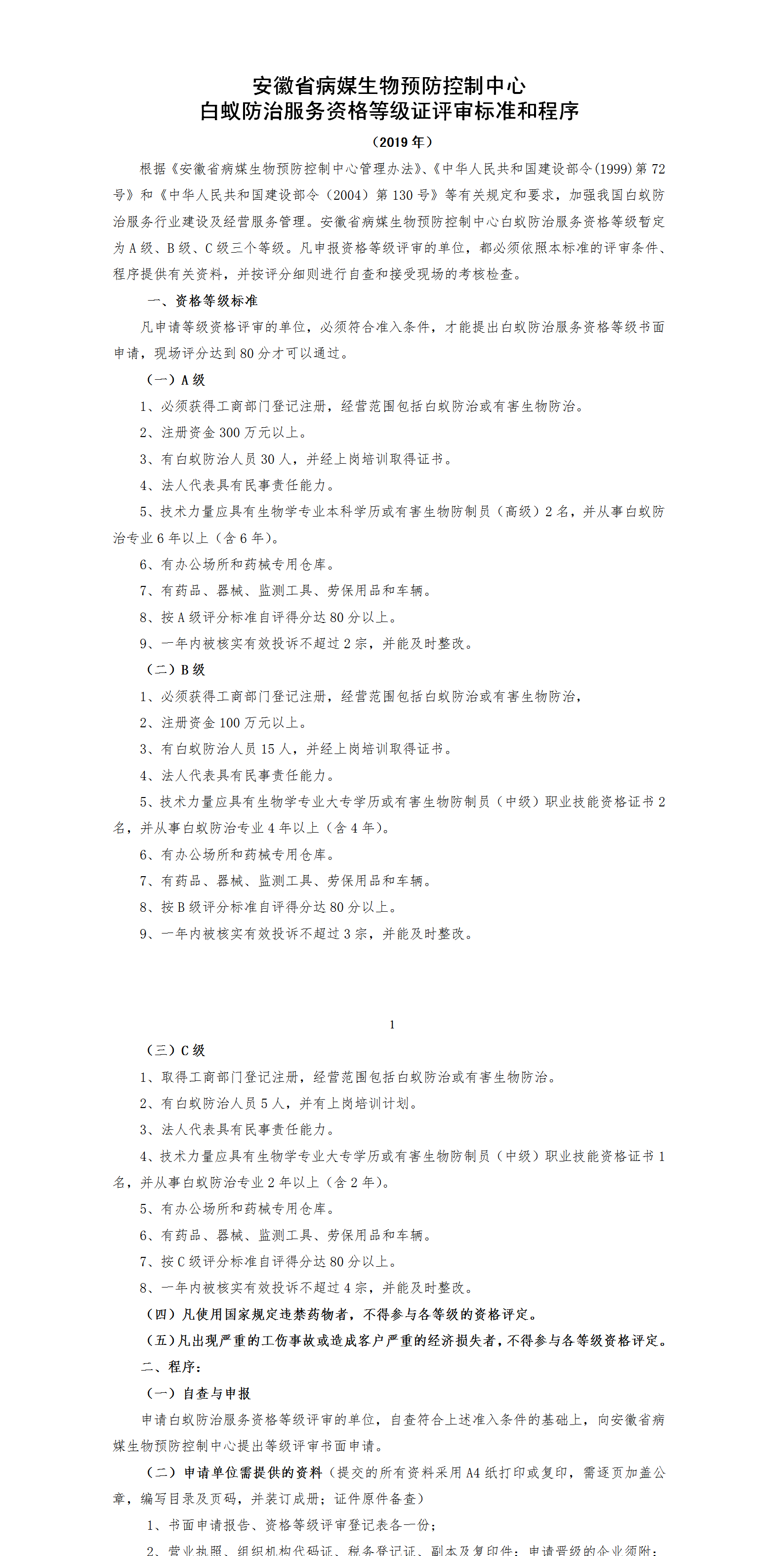 qq_01