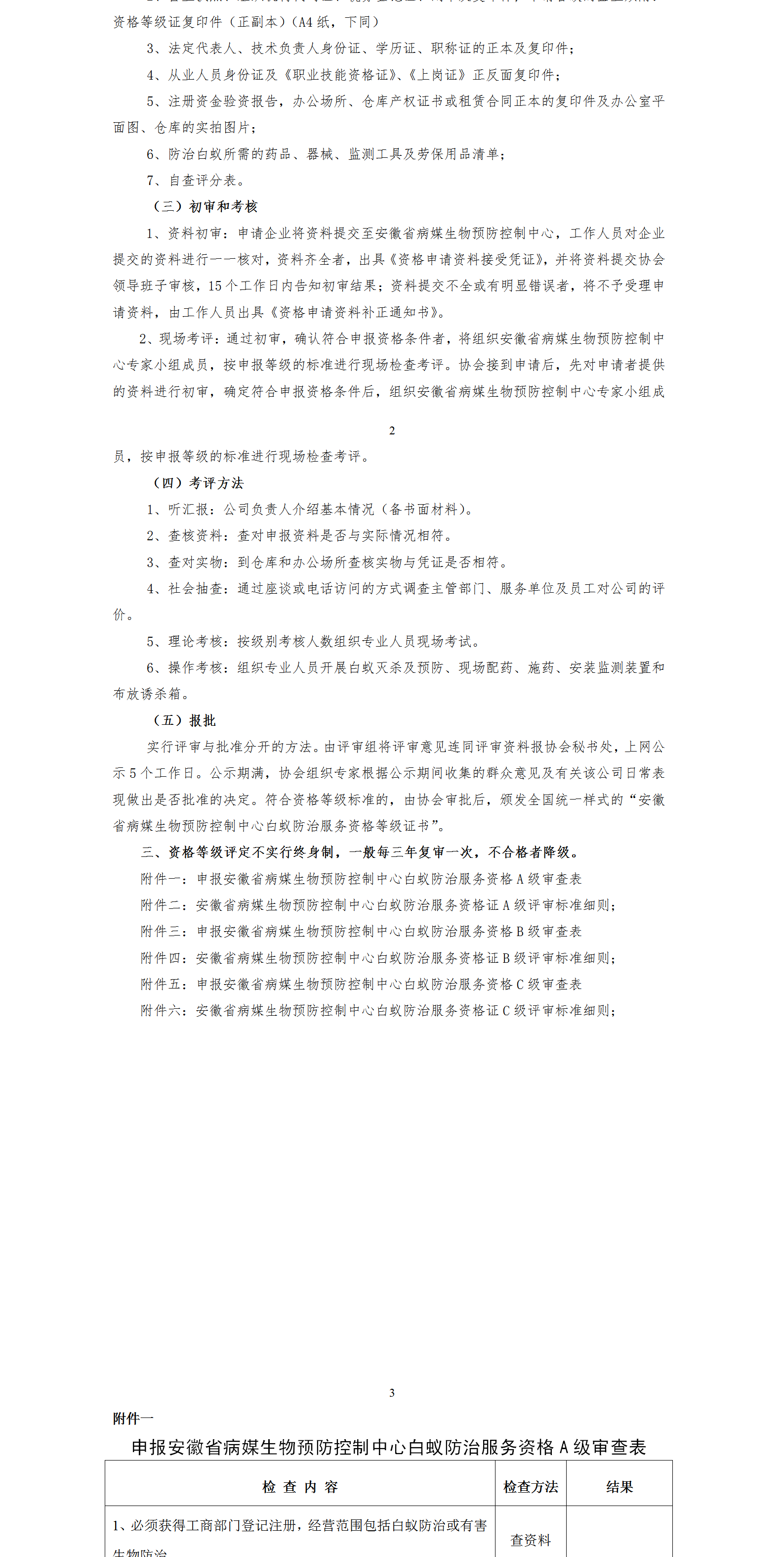 qq_02