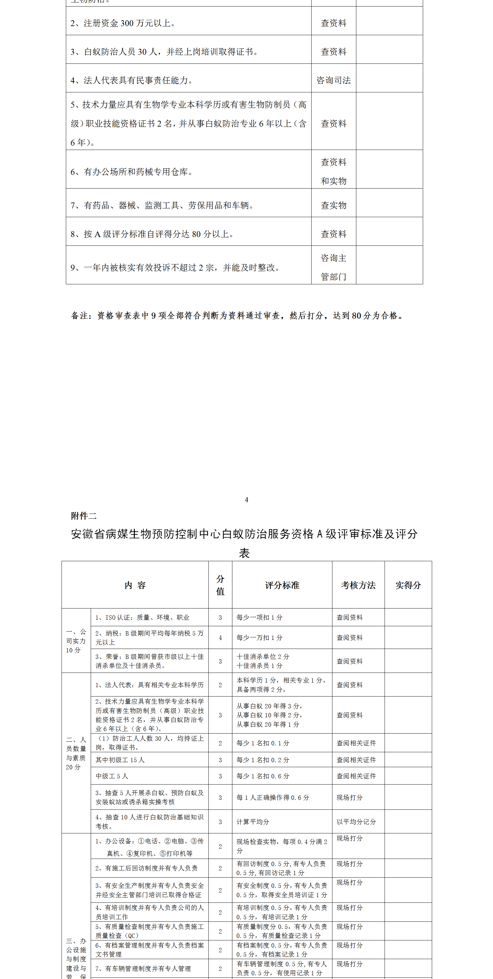 qq_03