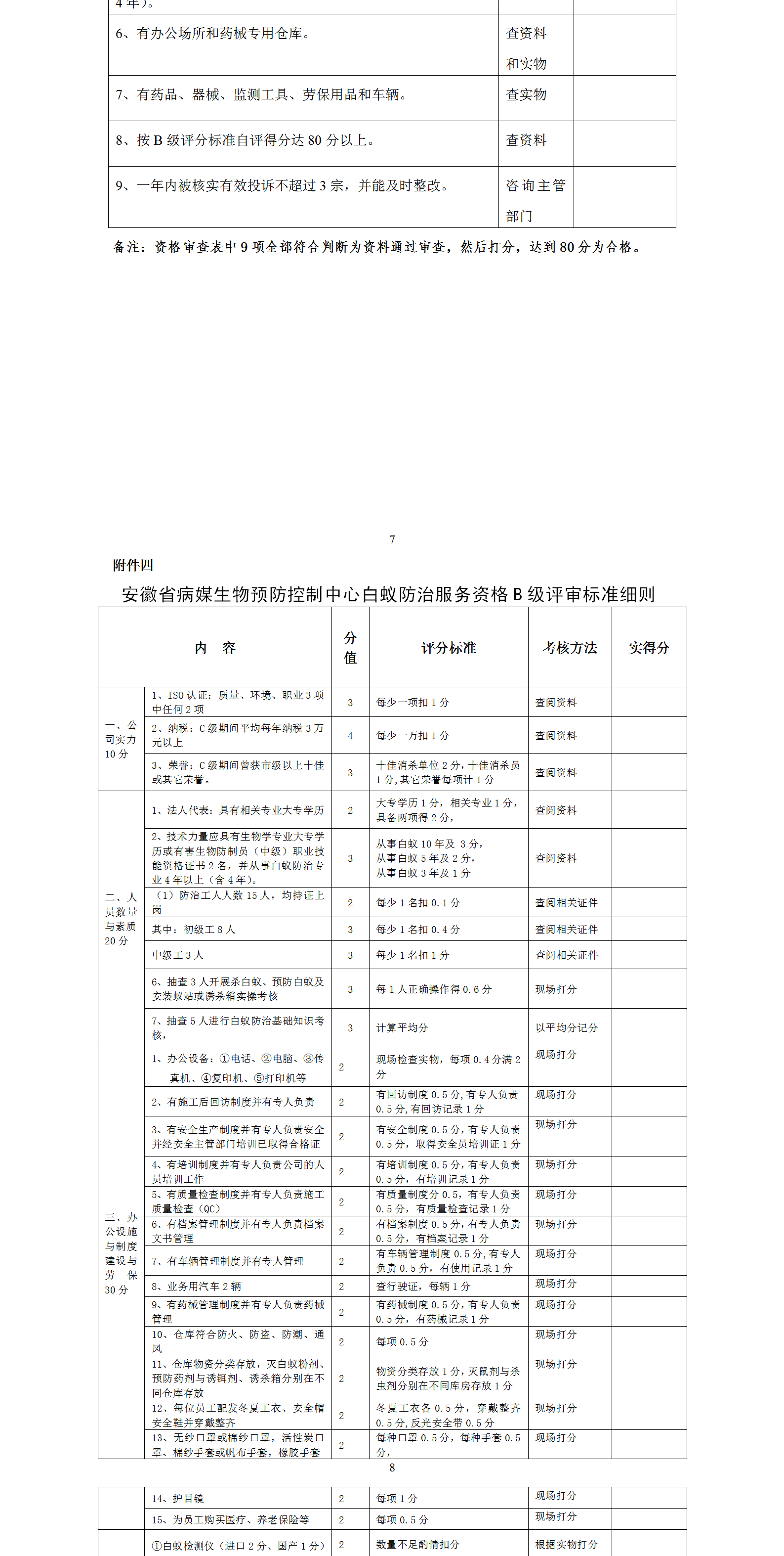 qq_05