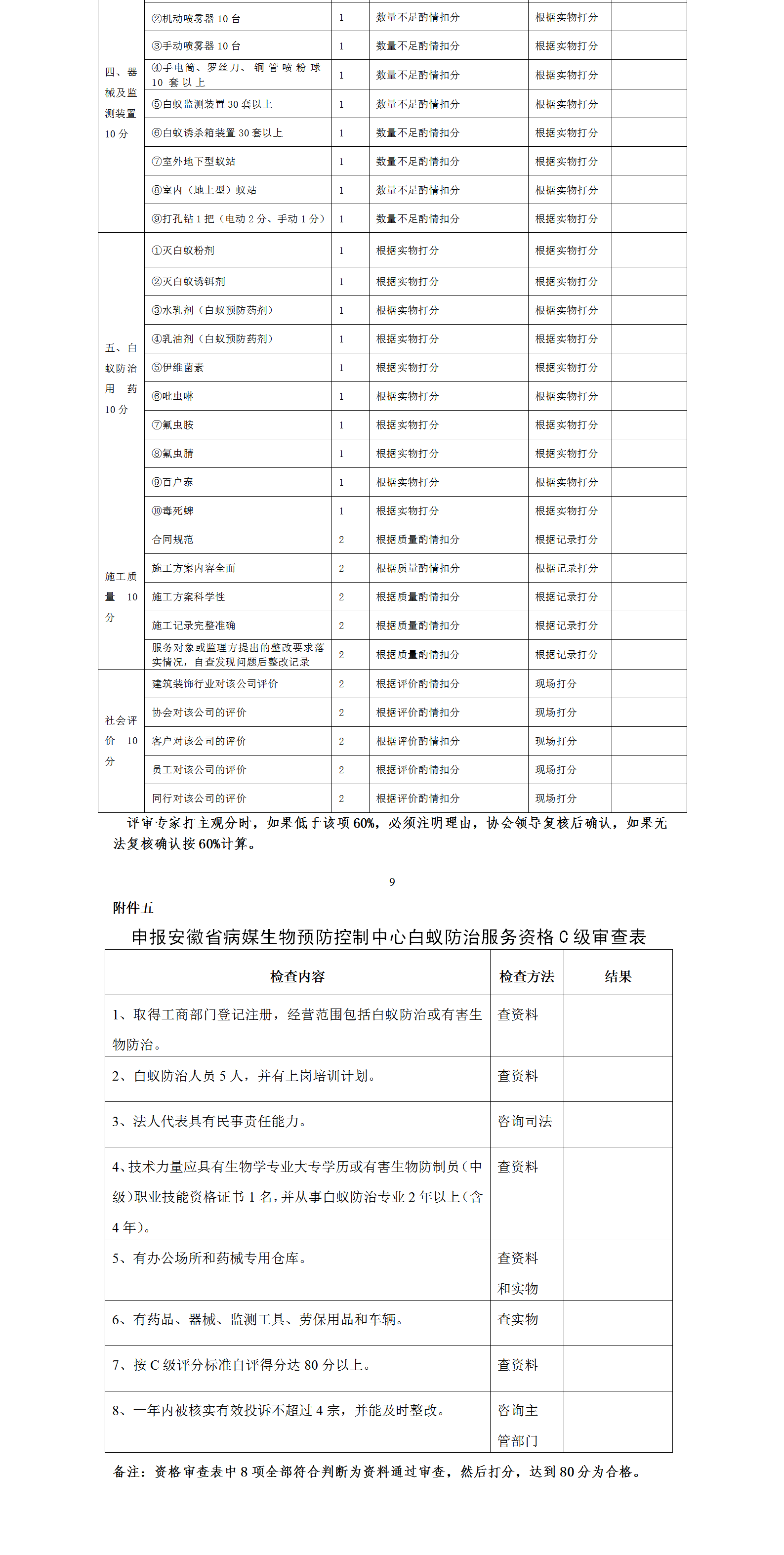 qq_06