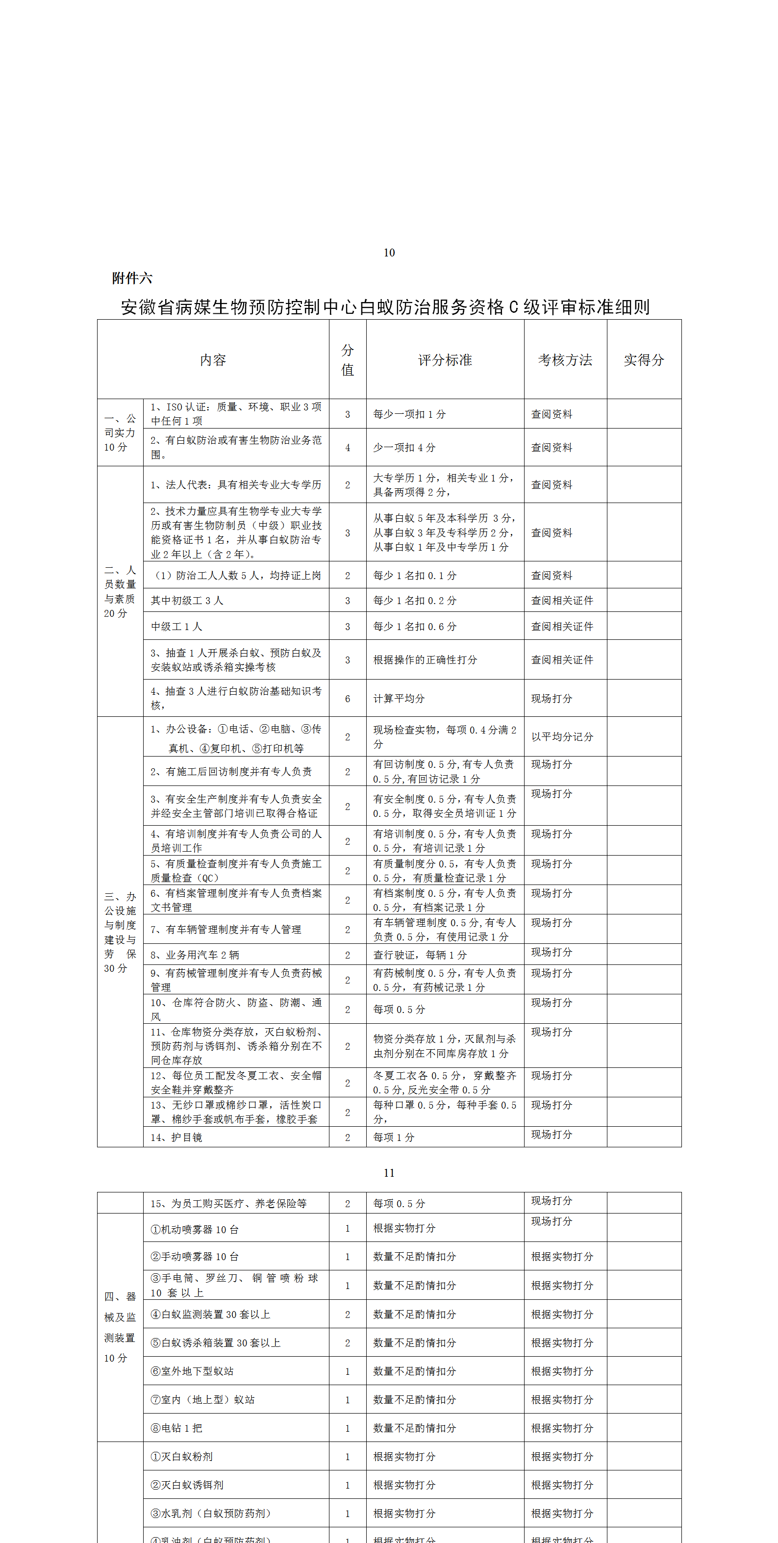 qq_07