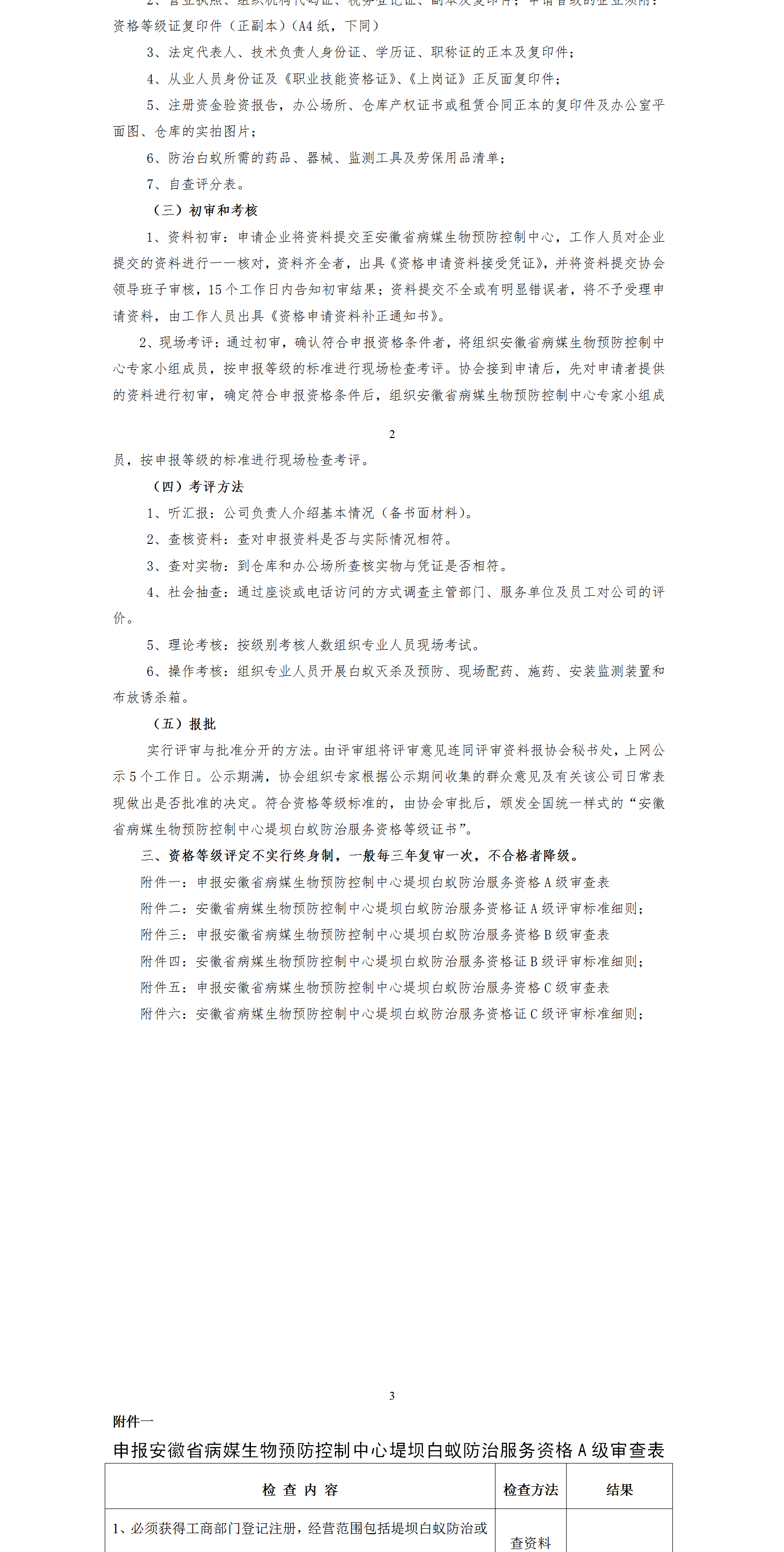 ee_02