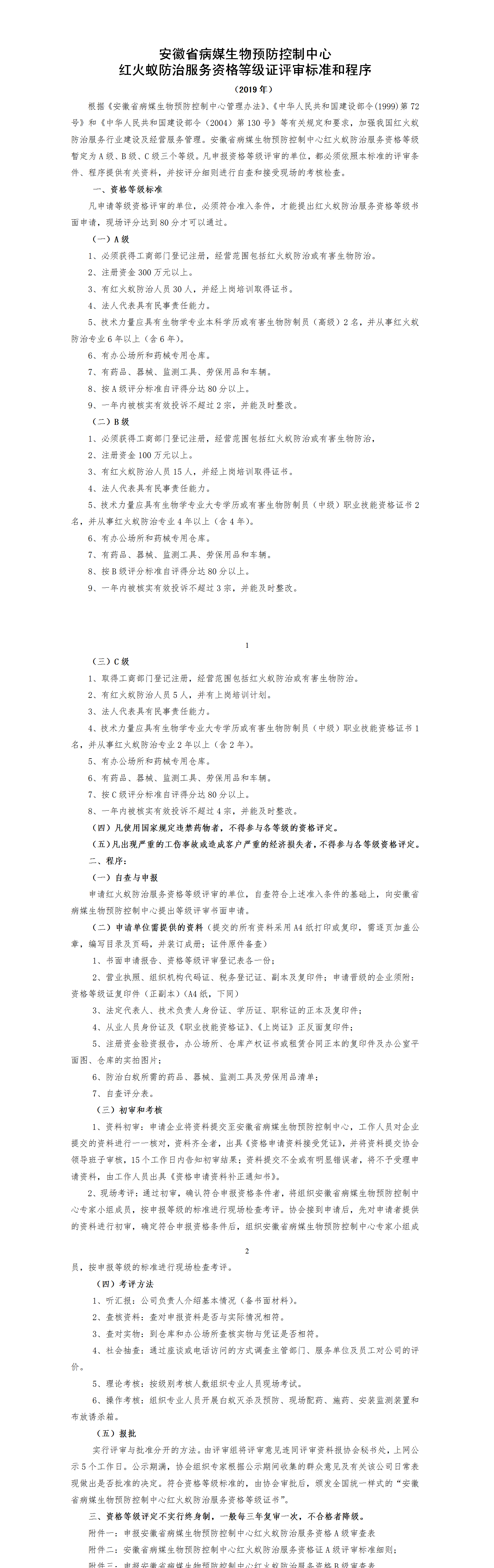 yy_01