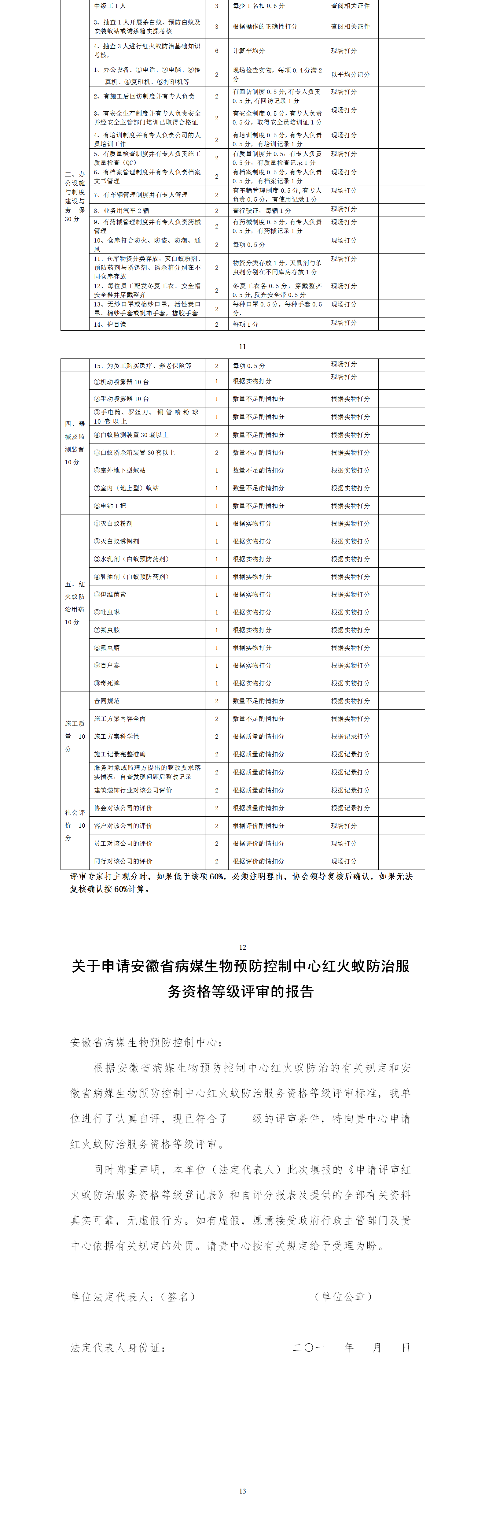 yy_05