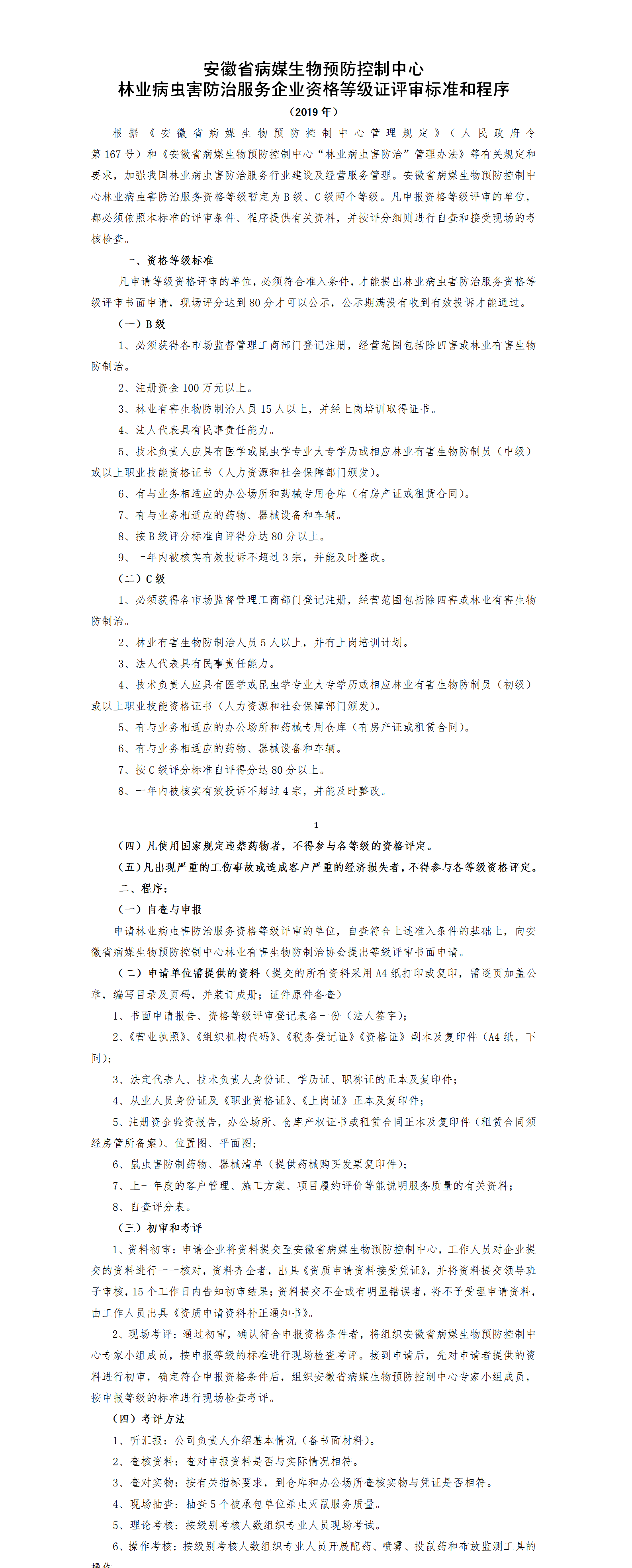 uu_01